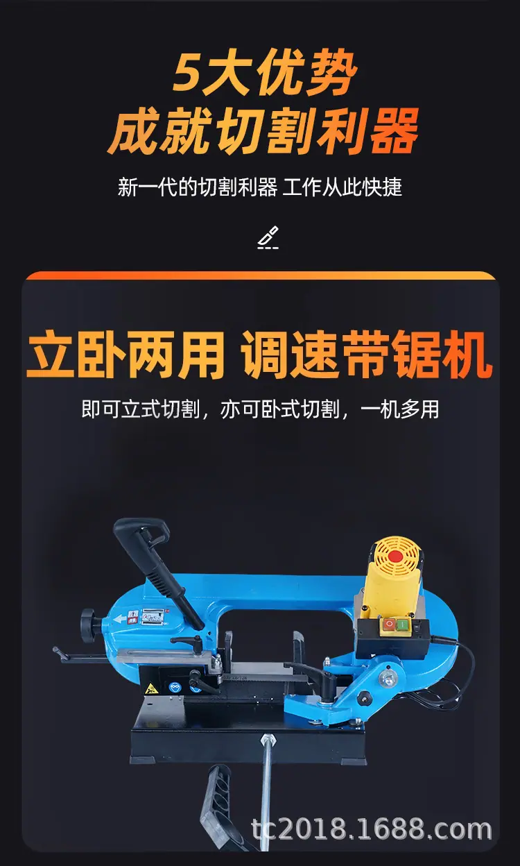 金属带锯机详情_08.jpg