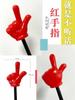Accesorios para juegos de dedos, mano de peluche roja, divertidos para aumentar la atmósfera 321, mira el truco aquí