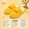 Pantuflas Desechables para Niños Hotel Estrella Hotel Especial Casa de Huéspedes Hogar para Invitados Viaje Pantuflas Engrosadas Antideslizantes