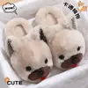 Chinelos de Algodão com Desenho de Cachorro para Mulheres no Inverno, Chinelos de Pelúcia Quentinhos Antiderrapantes para Uso Interno para Homens, Chinelos de Inverno para Homens