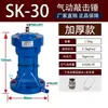 Martelo Pneumático SK/AH/ZC/ZH-30/40/60/80 Liga de Alumínio Martelo de Ar Martelo de Impacto Descarga por Funil