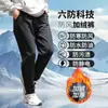 Calças casuais de outono espessadas forradas de lã Calças masculinas à prova de vento à prova de frio Calças de moletom quentes soltas plus size Calças forradas de lã de cor sólida