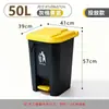 Papelera comercial de gran capacidad para uso exterior, de pedal, adecuada para cocinas y comedores domésticos, con tapa y pedal