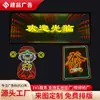 Caixa de Luz LED Personalizada para Bar KTV, Espelho Infinito, Espelho Multicamadas, Letreiros Luminosos Coloridos, Placa de Porta, Hotel, Salão de Mahjong