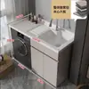 Conjunto Compañero de Gabinete de Lavandería para Balcón de Aluminio Panal con Gabinete Integrado para Lavadora y Lavabo con Tabla de Lavar