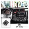 Base de suporte de celular para carro especial Honda Accord Civic XRV Crown Road CRV Lingpai Zhijie Deosai