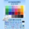 Pintoo Fusion Beads Kit Completo de Herramientas Materiales DIY 120 Colores Caja de Almacenamiento Mismo Estilo Mard Incluye Caja de Almacenamiento
