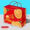 Caixa de embalagem laranja Universal 10 Jin frutas frescas Gannan umbigo laranja caixa de presente caixa vazia caixa de presente em estoque atacado