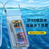 Bolsa Impermeable para Teléfono de Doble Compartimento para Natación y Buceo, Funda Impermeable Sellada Transparente para Teléfono, Puede Proporcionar Informes de Prueba