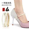 Cadarços de Renda com Pérolas, Saltos Altos Vazados, Tiras Antiderrapantes para Salto Sem Instalação, Sandálias Slip-On, Tiras Fixas Preguiçosas