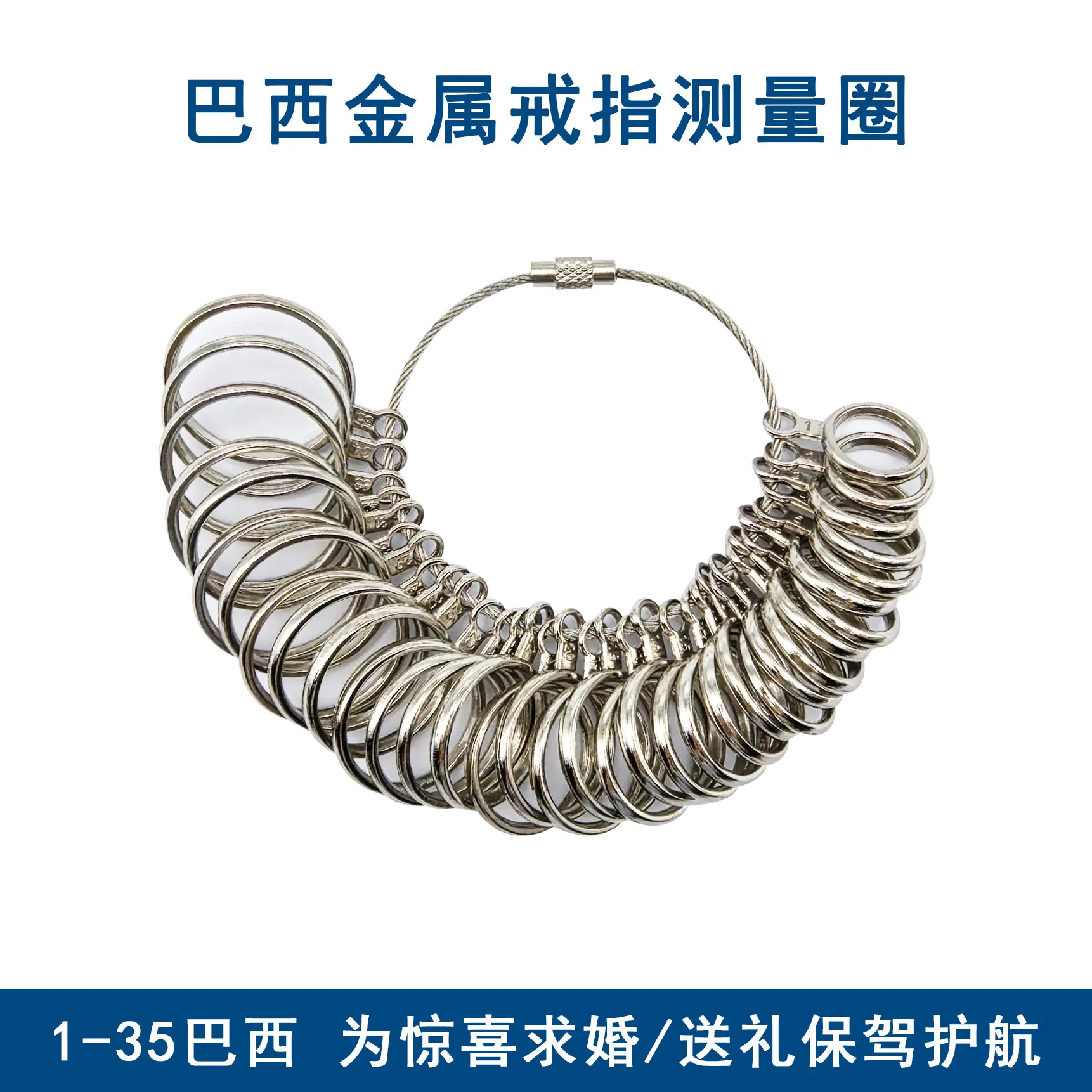 巴西