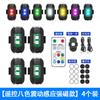 Luz de flash de avión vibratoria control remoto inalámbrico dron colorido sensible a golpes con batería cableado-libre luz de flash de advertencia