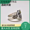 Serie Creed Ouyu Anillo Escudo Espada del Rey Tailandés Estilo Retro Medieval Espada Anillo Personalizado