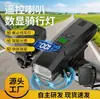 Luz Led para Bicicleta con Bocina de Tono Agudo, Luz Frontal Brillante Antideslumbrante para Montar de Noche, Luz para Bicicleta de Montaña y Carretera al por Mayor