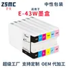 Adecuado para Cartuchos de Tinta Epson Epson Surelab Sl D880 Image Printer T43W1 T43W2