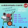 Unidad Integrada de Bomba de Agua para Motor Diésel de Alta Potencia Bomba Centrífuga de 2.5 pulgadas 3 pulgadas 4 pulgadas 6 pulgadas Bomba de Agua Agrícola Riego de Tierras de Cultivo