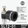 Válvula de Aceleração Limitadora de Fluxo Unidirecional Pneumática para Tubo de Ar Cilindro Sl4-M5/6-01/8-02 Conector de Tubo de Ar Branco