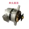 Gerador de ímã permanente CC 14V triciclo agrícola trator Shifeng pequeno portátil diretamente com luzes