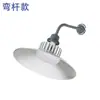 Lámpara Industrial y Minera de Rosca E27, Luz para Garaje, Luz de Techo LED de Alto Brillo para Fábrica, Iluminación de Taller de Almacén de 150W