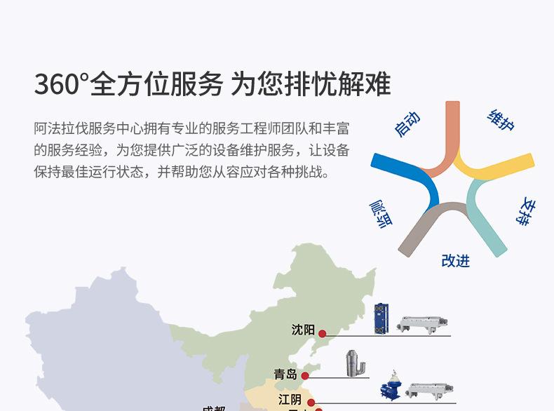 巴氏杀菌机b_18.jpg