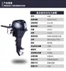 Motor fueraborda Huangjie, motores de dos tiempos y cuatro tiempos, motor fueraborda, motor de barco, sistema de propulsión, motor de gasolina, bote inflable