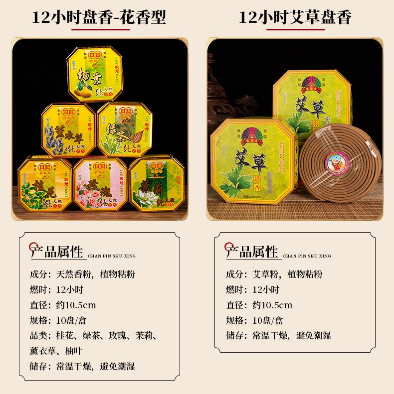 详情_14.jpg