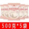 Pó para Bolo de Arroz Jijiang Fermento em Pó Instantâneo Bolo Cozido Caseiro Rápido Mistura Pronta para Bolo Bolo Cozido Uso Comercial 200G/500G