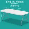 Mesa Dobrável, Mesa de Jantar Doméstica Simples Portátil, Mesa de Estudo Retangular para Barraca de Feira Noturna ao Ar Livre, Mesa de Jantar