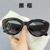 Gafas de sol ovaladas nuevas 2021, gafas de sol grandes para adelgazar la cara, divertidas y para adultos, gafas de sol para sesiones de fotos callejeras de moda europea y americana para mujeres.