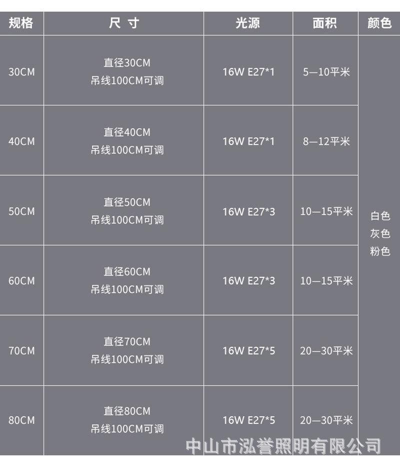 羽毛吊灯1.jpg