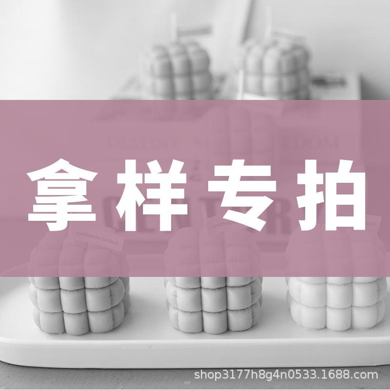 拿样补差.jpg