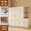 Armario de Madera Maciza para Dormitorio del Hogar Simple Moderno Apartamento Pequeño Armario de Doble Puerta Casa de Alquiler Armario de Almacenamiento para Niños