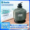 Tanque de Arena para Filtro Montado en la Parte Superior de Piscina, Sistema de Circulación de Agua de Baño, Tanque de Arena, Tanque de Arena de Cuarzo para Estanques de Peces, Equipo de Tratamiento de Agua