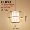 Lámpara Colgante Tejida de Bambú Salón de Té Zen Chino Restaurante Casa de Huéspedes Linterna Japonesa Restaurante Arte Creativo Retro Pantalla de Bambú