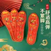 Almohadillas para Pies Siete Estrellas para Hombres y Mujeres, Altamente Elásticas, Súper Suaves, Absorbentes de Sudor, Anti-Olor, Nuevo Regalo de Boda, Cómodas para los Pies, Buena Suerte y Fortuna, Plantillas del Año del Zodiaco