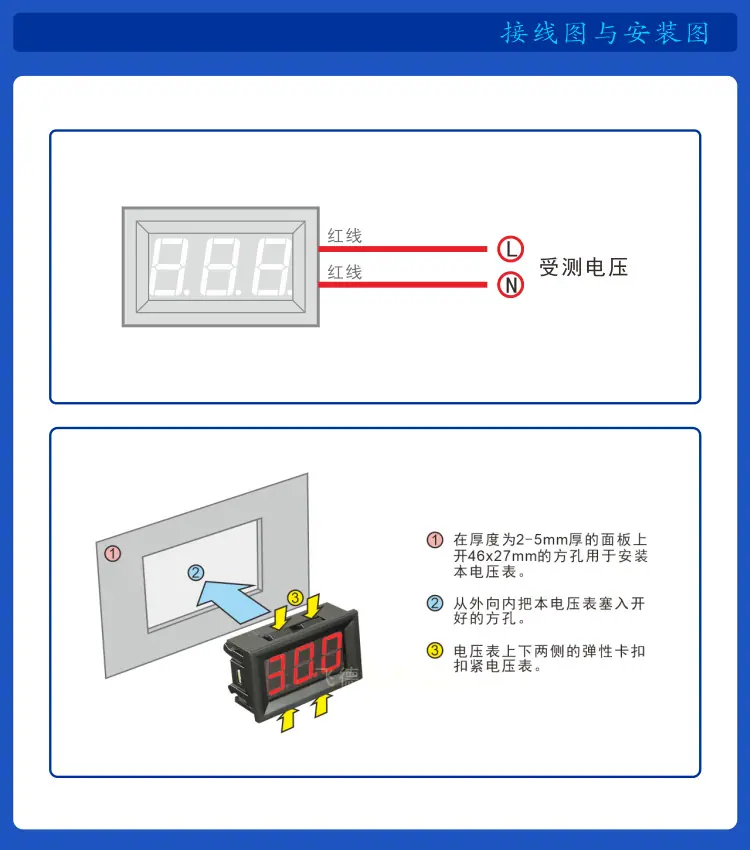 5--V58A 30-500V 详情页.png