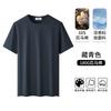 Playera Juvenil de Manga Corta de Algodón Pima Fresco para Hombre Textura de Bambú Verano Seda de Hielo de Alta Gama Top Versátil