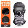 Ciclismo de Invierno Cortavientos con Capucha Leche de Seda Engrosada Cepillada Cálida Máscara Estampado de Orangután Protector de Cuello Viento Frío y Sombrero de Nieve