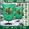 Nuevo producto transfronterizo: Cubierta gruesa no tejida a prueba de frío de invierno con ventana visual para plantas, cubierta de protección contra heladas para árboles frutales