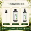 Fábrica de Origen Solución Nutricional Especial de Fruta de Ginseng para Protección de Flores, Protección de Frutas, Hinchazón de Frutas, Frutas Hermosas, Prevención de Grietas, Prevención de Huecos Fertilizante Soluble en Agua en Spray