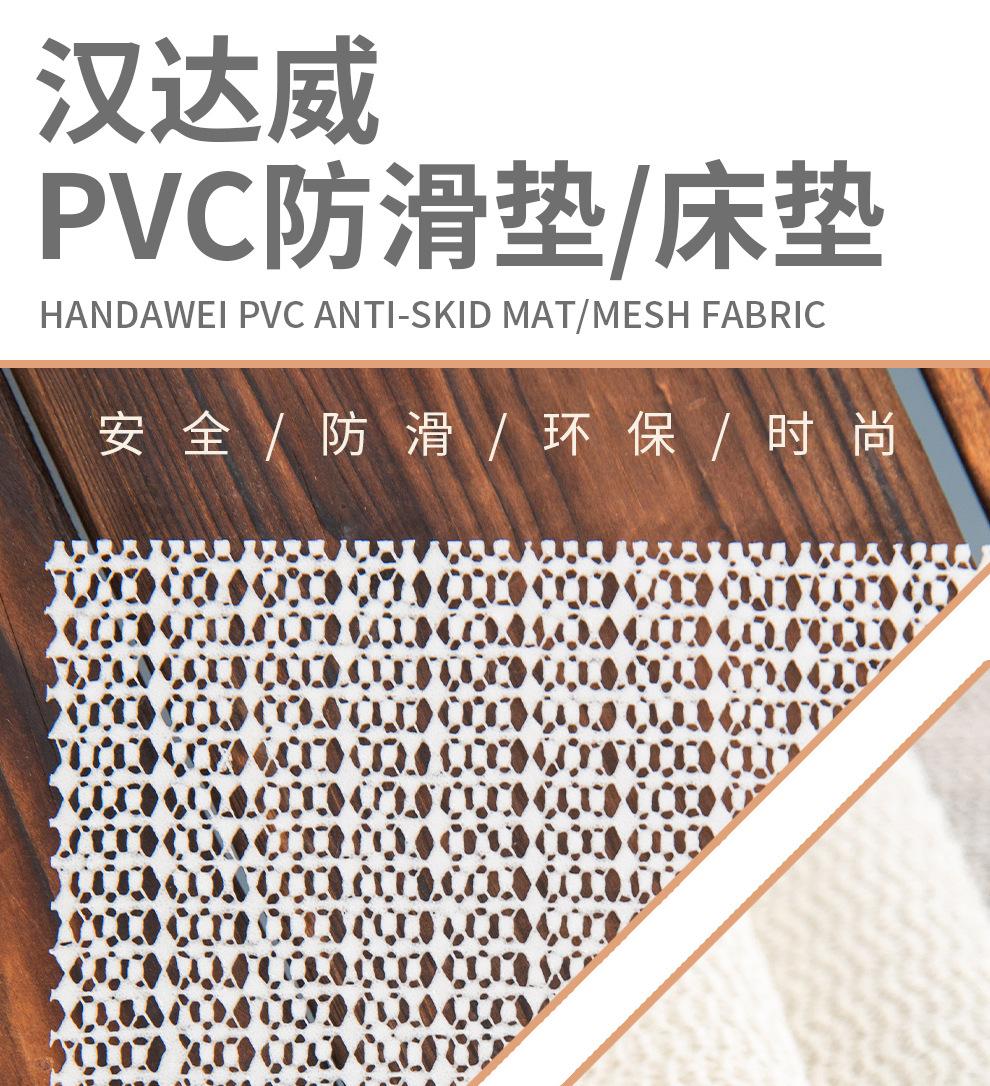 防滑垫详情页完稿_01.jpg