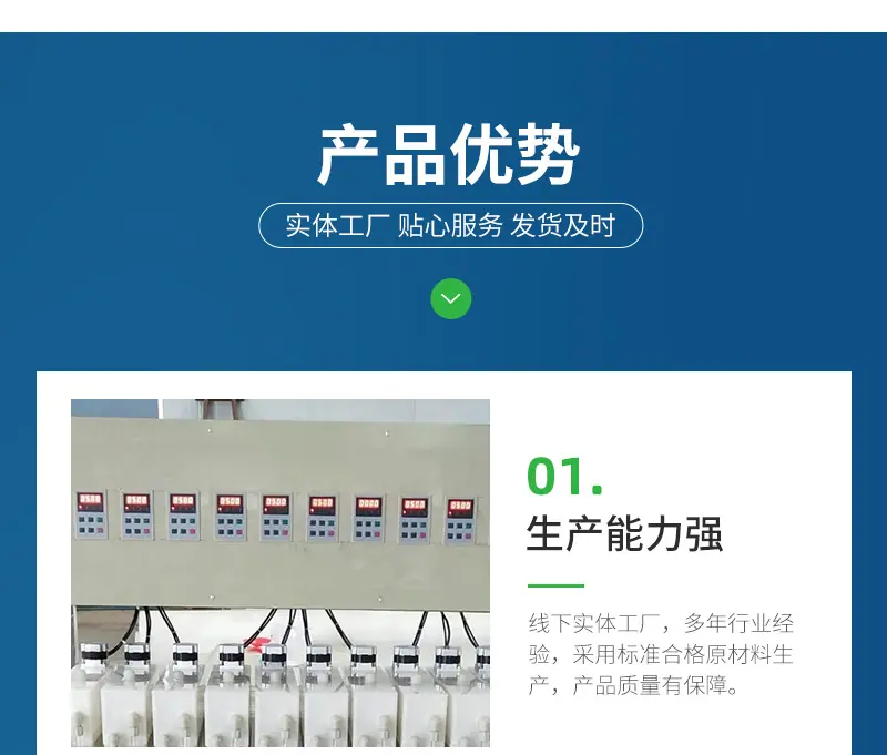 工业萃取槽-详情页-1_09