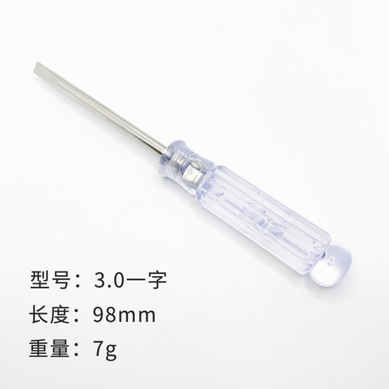 短3.0一字SKU.jpg