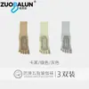 Meias de Yoga de Algodão de Xinjiang Zobaren Profissionais Antiderrapantes Pilates Meias de Cinco Dedos Algodão Puro Absorvente de Suor Meias Longas de Yoga Esportivas