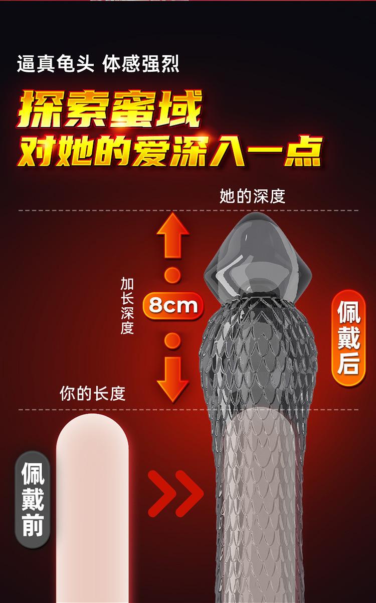 蛟龙狼牙套_05.jpg