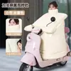Cubierta Cortavientos para Vehículo Eléctrico Invierno Más Terciopelo Engrosada Impermeable Cubierta para Manillar Cobertura Completa Cortavientos Cálida Protección del Cuello Modelo de Patinete Eléctrico