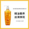 Shampoo, Condicionador, Creme Capilar, Loção Hidratante, Óleo Puro Caxemira, Óleo Essencial Nutritivo e Suavizante Schwarzkopf Multi-Efeito Reparador