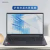 Para Lenovo V15 Película para Teclado Yangtian V15 G4 AMN Película Protectora para Teclado G3 IAP Cubierta de Teclas Cubierta Antipolvo