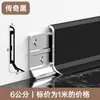 Hebilla Extremadamente Estrecha 6cm Aleación de Aluminio Zoclo de Línea Línea de Zoclo Metálica de Acero Inoxidable Paquete Instalación Nuevo Zoclo de Línea de Aluminio