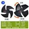 Pás de Ventilador para Climatizador de Ar Portátil Adequadas para Ar Condicionadores Industriais Resfriados a Água Evaporativa, Pás de Ventilador com Grande Fluxo de Ar e Acessórios para Pás de Ventilador